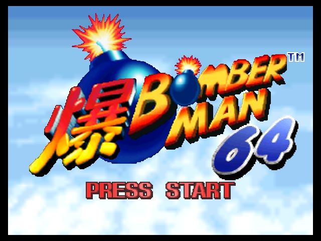 Bomberman 64 screenshot 4 for Nintendo 64